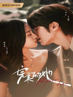 Xem phim Perfect Her - Cô Ấy Hoàn Hảo 2024 Full HD Vietsub