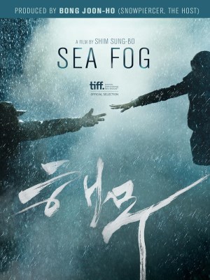 Xem phim Sea Fog - Sương Mù Biển 2014 Full HD Vietsub
