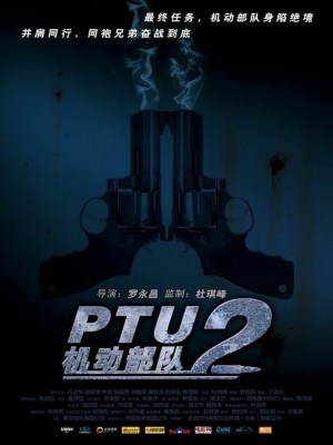 Xem phim Tactical Unit - Comrades in Arms - Đội Đặc Nhiệm Cơ Động - Đồng Đội 2009 Full HD Vietsub