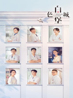 Xem phim Bai se cheng bao - Lâu Đài Màu Trắng 2023 Full HD Vietsub