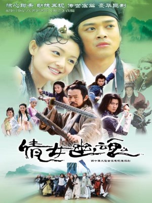 Xem phim A Chinese Ghost Story - Thiện Nữ U Hồn 2003 Full HD Vietsub