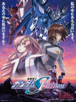 Xem phim Mobile Suit Gundam Seed Freedom - Mobile Suit Gundam Seed Freedom 2024 Full HD Vietsub