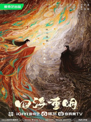 Xem phim Reborn for Love - Tứ Hải Trọng Minh 2024 Full HD Vietsub