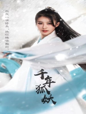 Xem phim Hu yao chuan 1 Nie xiao qian - Hồ Yêu Truyện 1 Nhiếp Tiểu Thiến 2019 Full HD Vietsub