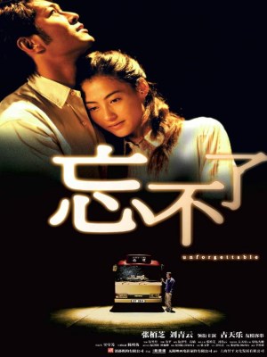 Xem phim Lost in Time - Lạc Vào Thời Gian 2003 Full HD Vietsub