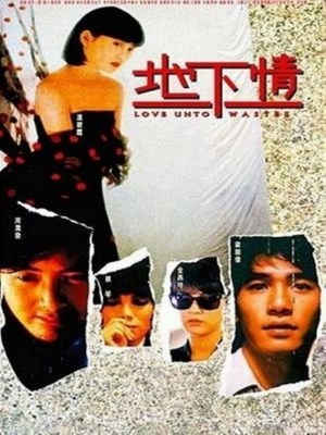 Xem phim Love Unto Waste - Yêu Đến Mức Lãng Phí 1986 Full HD Vietsub