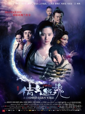 Xem phim A Chinese Ghost Story - Thiện Nữ U Hồn 2011 Full HD Vietsub