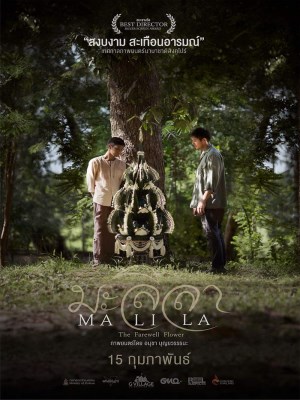 Xem phim Malila: The Farewell Flower - Malila: Bông hoa Chia Tay 2017 Full HD Vietsub