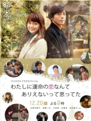 Xem phim My Long Awaited Love Story - Tình Yêu Định Mệnh Của Tôi 2016 Full HD Vietsub