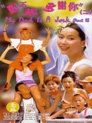 Xem phim My Dad Is a Jerk - Bố Tôi Là Một Thằng Khốn 1997 Full HD Vietsub