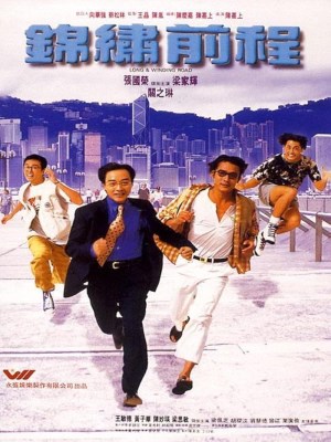 Xem phim The Long and Winding Road - Cẩm Tú Tiền Trình 1994 Full HD Vietsub