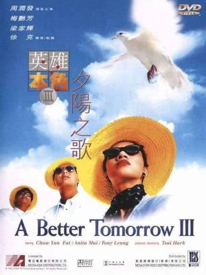 Xem phim A Better Tomorrow III: Love and Death in Saigon - Bản Sắc Anh Hùng 3 1989 Full HD Vietsub