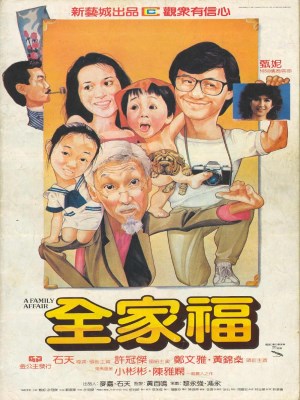 Xem phim A Family Affair - Chuyện Gia Đình 1984 Full HD Vietsub