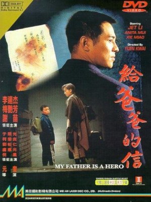 Xem phim My Father is a Hero - Cha Tôi Là Anh Hùng 1995 Full HD Vietsub