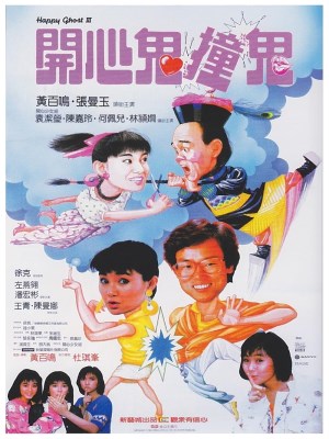 Xem phim Happy Ghost III - Con Ma Hạnh Phúc III 1986 Full HD Vietsub