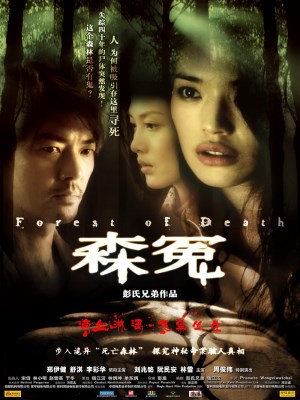 Xem phim Forest of Death - Khu Rừng Chết Chóc 2007 Full HD Vietsub