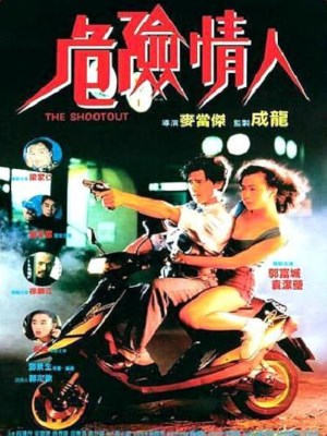 Xem phim The Shootout - Người Tình Nguy Hiểm 1992 Full HD Vietsub