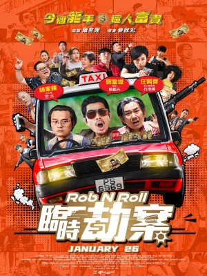 Xem phim Rob N Roll - Rob N Roll 2024 Full HD Vietsub