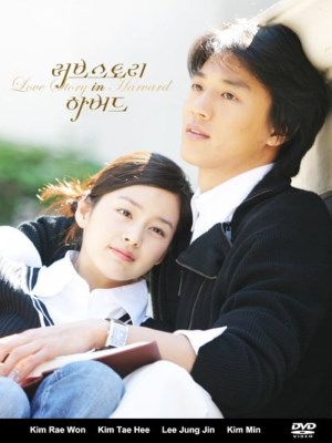 Xem phim Love Story In Harvard - Chuyện Tình Havard 2004 Full HD Vietsub