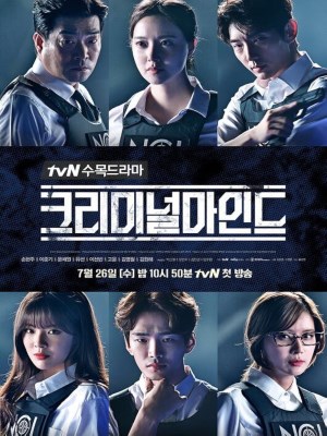 Xem phim Criminal Minds - Tâm Lý Tội Phạm 2017 Full HD Vietsub
