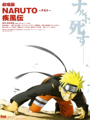Xem phim Naruto Shippuden: The Movie - Naruto Shippuden: The Movie 2007 Full HD Vietsub