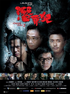 Xem phim Turning Point 2 - Bước Ngoặt 2 2011 Full HD Vietsub