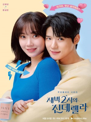 Xem phim Cinderella at 2 AM - Lọ Lem 2 Giờ Sáng 2024 Full HD Vietsub