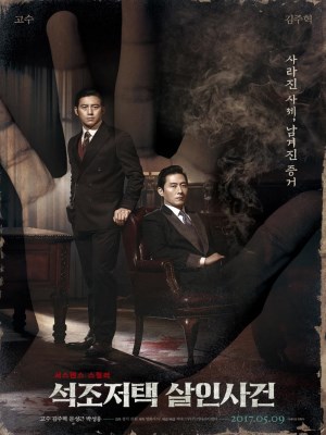 Xem phim The Tooth and the Nail - Vụ Án Mạng Trong Biệt Thự Đá 2017 Full HD Vietsub