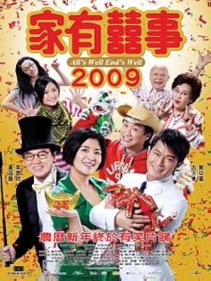 Xem phim All's Well, Ends Well 2009 - Tất Cả Đều Kết Thúc Tốt Đẹp 2009 2009 Full HD Vietsub