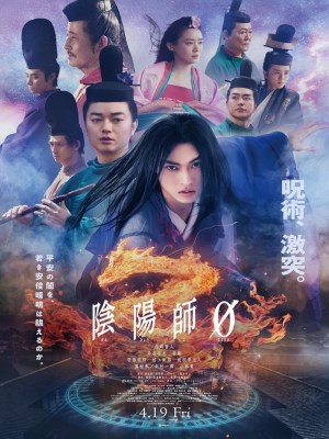 Xem phim Onmyoji Zero - Âm Dương Sư 0: Khởi Nguồn 2024 Full HD Vietsub
