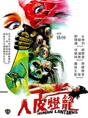 Xem phim Human Lanterns - Đèn Lồng Da Người 1982 Full HD Vietsub