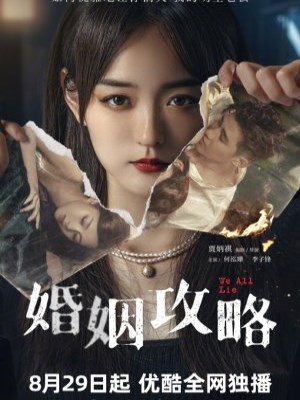 Xem phim Hun Yin Gong Lue - Chiến Lược Hôn Nhân 2024 Full HD Vietsub