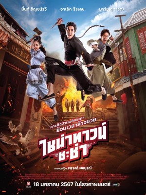 Xem phim Chinatown Chacha - Xuyên Không Cải Mệnh Gia Tộc 2024 Full HD Vietsub