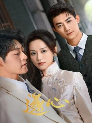 Xem phim Catch Your Heart - Trục Tâm 2024 Full HD Vietsub