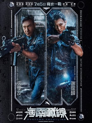 Xem phim Customs Frontline - Chiến Tuyến Hải Quan 2024 Full HD Vietsub