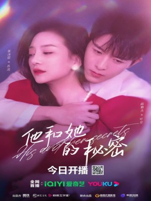 Xem phim His and Her Secrets - Bí Mật Của Anh Ấy Và Cô Ấy 2023 Full HD Vietsub