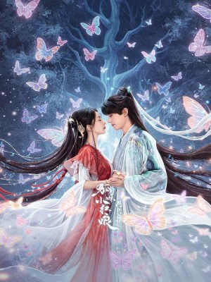 Xem phim Fox Spirit Matchmaker: Red-Moon Pact - Thiên Tứ Tiểu Hồng Nương 2024 Full HD Vietsub