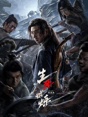 Xem phim Death Game - Trò Chơi Sinh Tử 2024 Full HD Vietsub