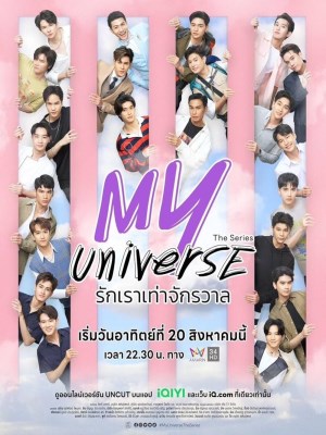 Xem phim My Universe - My Universe: Vũ Trụ Của Tôi 2023 Full HD Vietsub