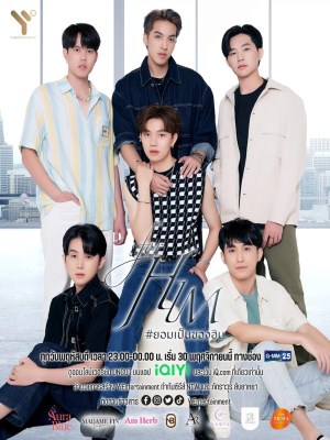 Xem phim For Him - Dành Cho Anh Ấy 2023 Full HD Vietsub