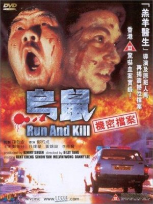 Xem phim Run and Kill - Chạy Và Giết 1993 Full HD Vietsub