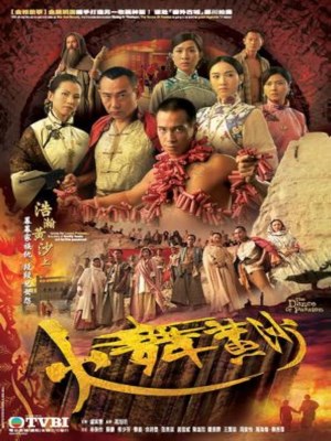 Xem phim The Dance of Passion - Bão Cát 2006 Full HD Vietsub