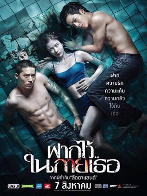 Xem phim The Swimmers - Bí Ẩn Tại Hồ Bơi 2014 Full HD Vietsub