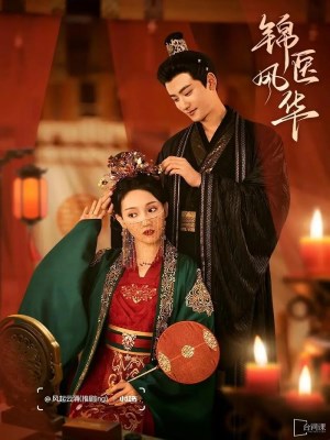 Xem phim Jin Yi Feng Hua - Cẩm Y Phong Hoa 2024 Full HD Vietsub