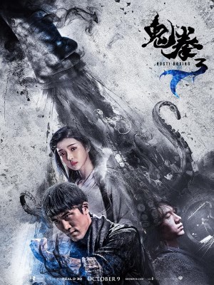 Xem phim Ghost Boxing 3 - Quỷ Quyền 3 2018 Full HD Vietsub