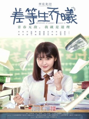 Xem phim Inferior Student Qiao Xi - Sinh Viên Kém Tuổi Qiao Xi 2019 Full HD Vietsub