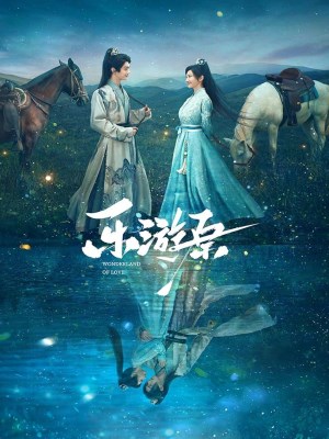 Xem phim Wonderland of Love - Lạc Du Nguyên 2023 Full HD Vietsub