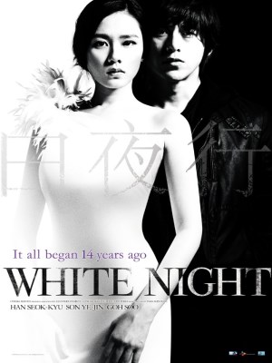 Xem phim White Night - Chìm Vào Đêm Trắng | Cặp Đôi Sát Nhân 2009 Full HD Vietsub