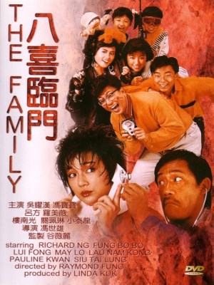Xem phim My Family - Bát Hỉ Lâm Môn 1986 Full HD Vietsub