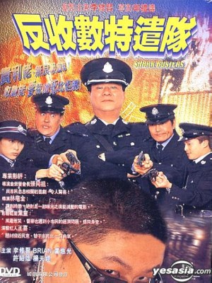 Xem phim Baan sau chuk dak hin dui - Bắt Trùm Cho Vay 2002 Full HD Vietsub